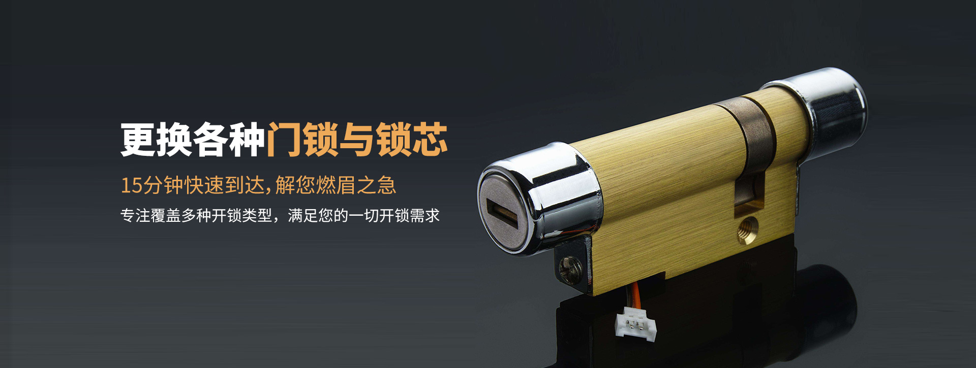 马鞍山雨山区banner03