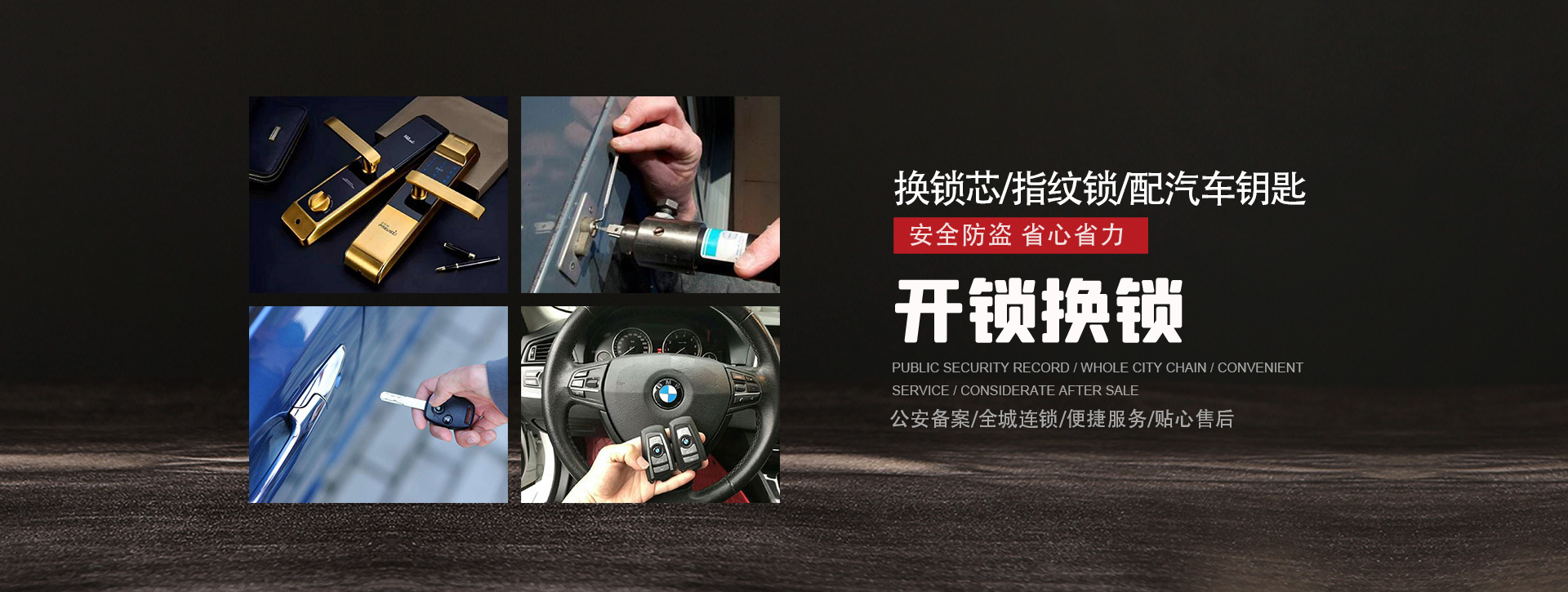 马鞍山雨山区banner01
